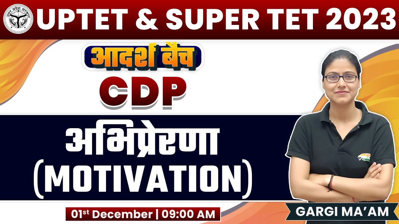 UP TET 2023 | SUPER TET | CDP: Motivation, अभिप्रेरणा, Psychology, CDP By Gargi Ma'am