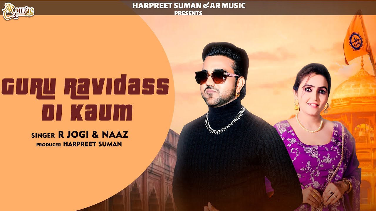 Guru Ravidass Di Kaum | R Jogi ft. Naaz | Guru Ravidass Ji Latest Song 2026 @ARMusic04