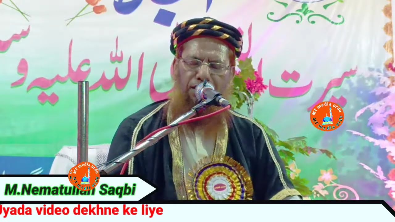 Moulana Nematullah Saqbi| Mustafa Samne Rehmat pe Kharbon  Salam