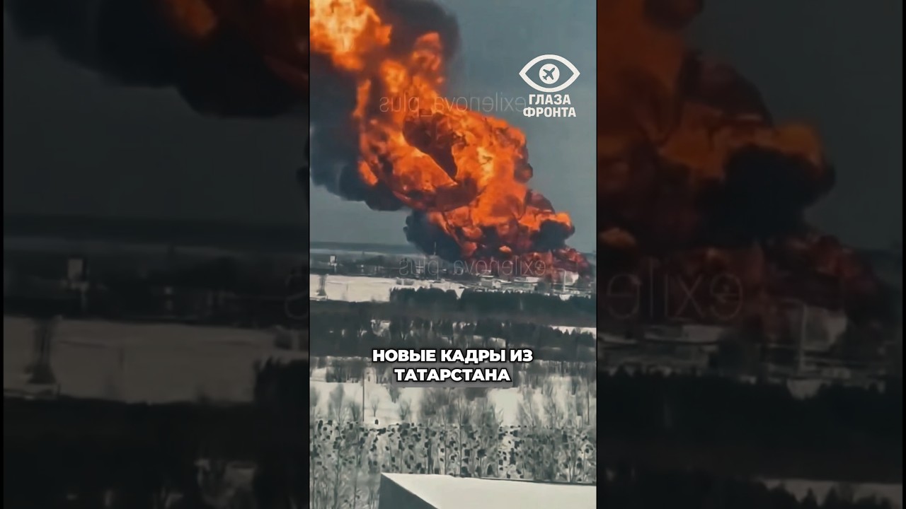 🛑 МОРЕ ОГНЯ: НОВЫЕ КАДРЫ УНИЧТОЖЕНИЯ СТРАТЕГИЧЕСКОЙ СТАНЦИИ &laquo;калейкино&raquo; В татарстане