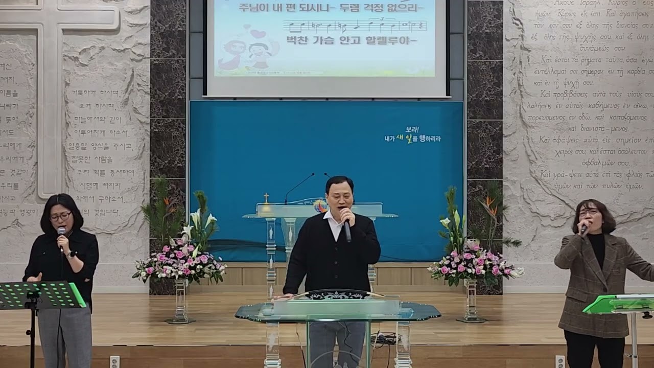 이전엔 왜 몰랐을까/ 모든 만민들아