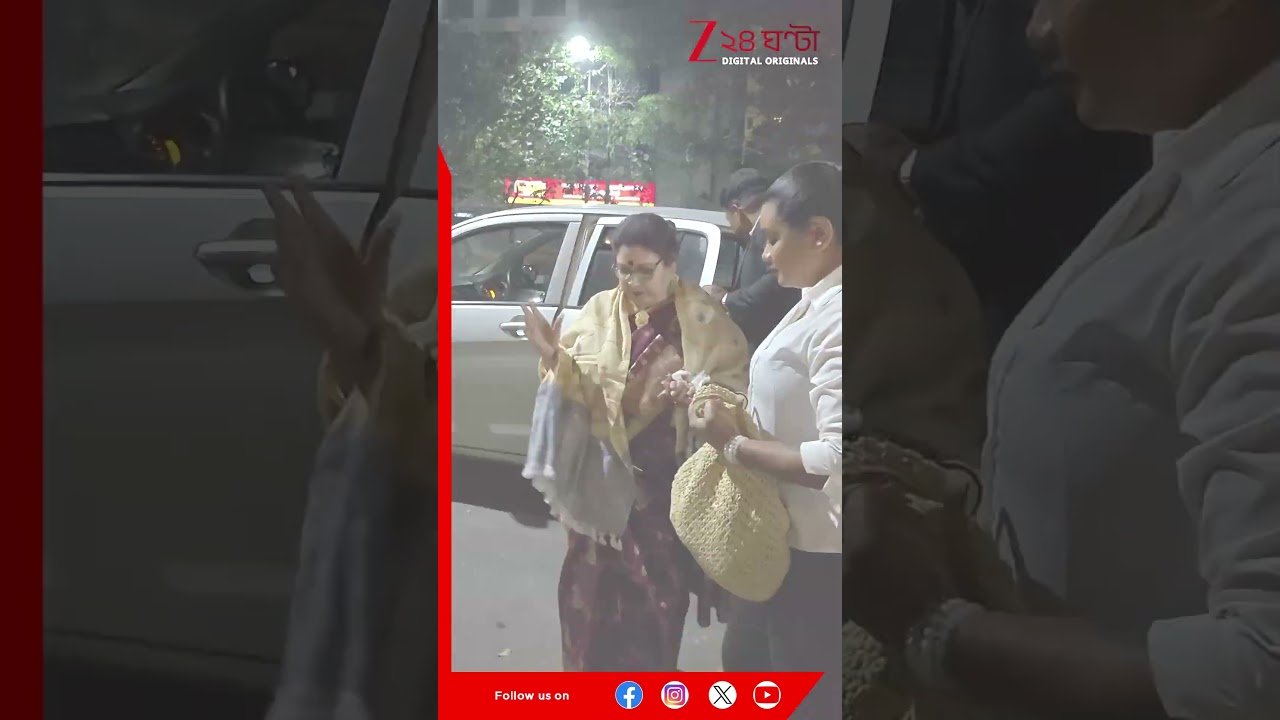 'পদ্মশ্রী' প্রসেনজিতের বাড়ির পার্টিতে চাঁদের হাট | Prasenjit Chatterjee | Zee 24 Ghanta | Tollywood
