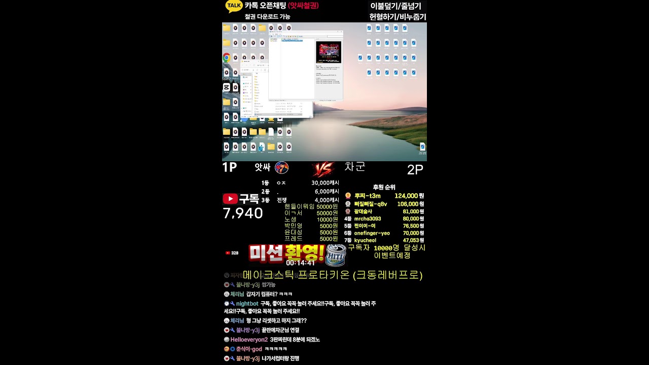 앗싸철권 TEKKEN 라이브방송0213