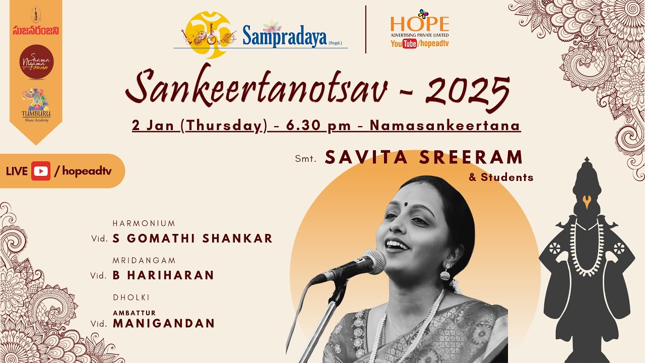 Day6| Sampradaya Sankeertanotsav-2025 | Abhang Sankeertan by Vid. Savita Sriram & team 2-1-25