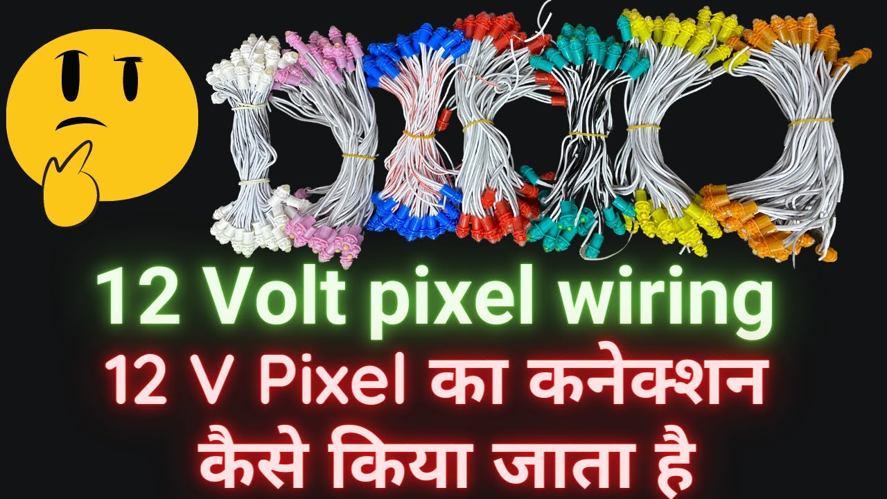 12 volt pixel led connection | single color pixel | Koshi electronics | Hindi
