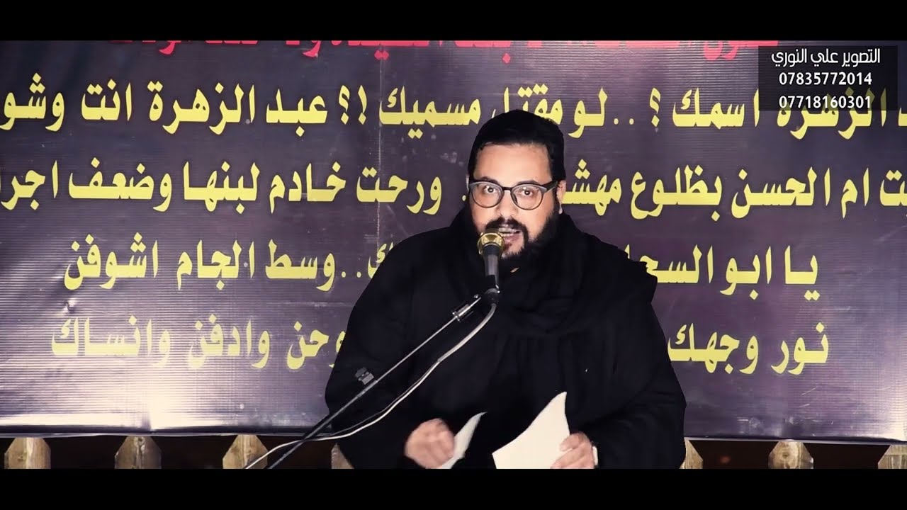 كلمة الشيخ الصدري افتتاح صورة الشهيد ابو سجاد البديري