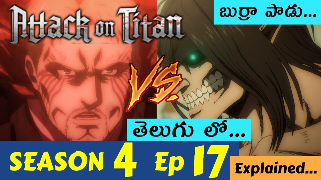 Attack on Titan S4 Episode 17 Telugu Explained | AOT S4 E17 Telugu Explained | AOT Telugu | AOT