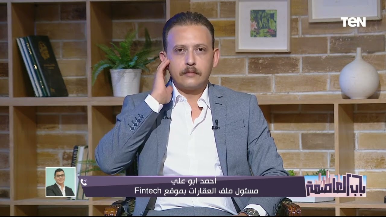 هدفها تصدير العقار المصري للخارج.. الباحث الاقتصادي أحمد أبو علي عن مبادرة رئيس الوزراء