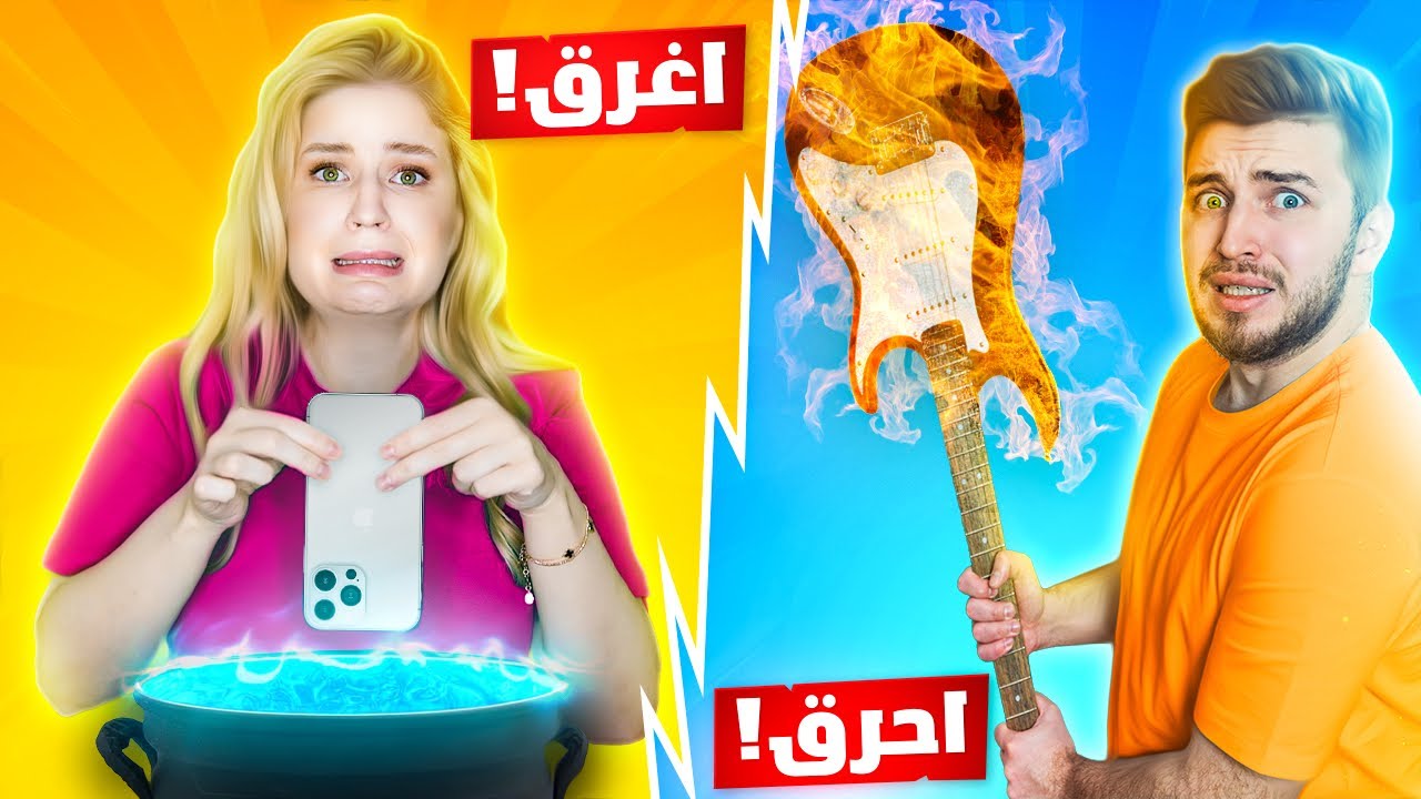 احرق اغرق او دمر اغراضك 😭فيديو يكسر القلب 😭💔