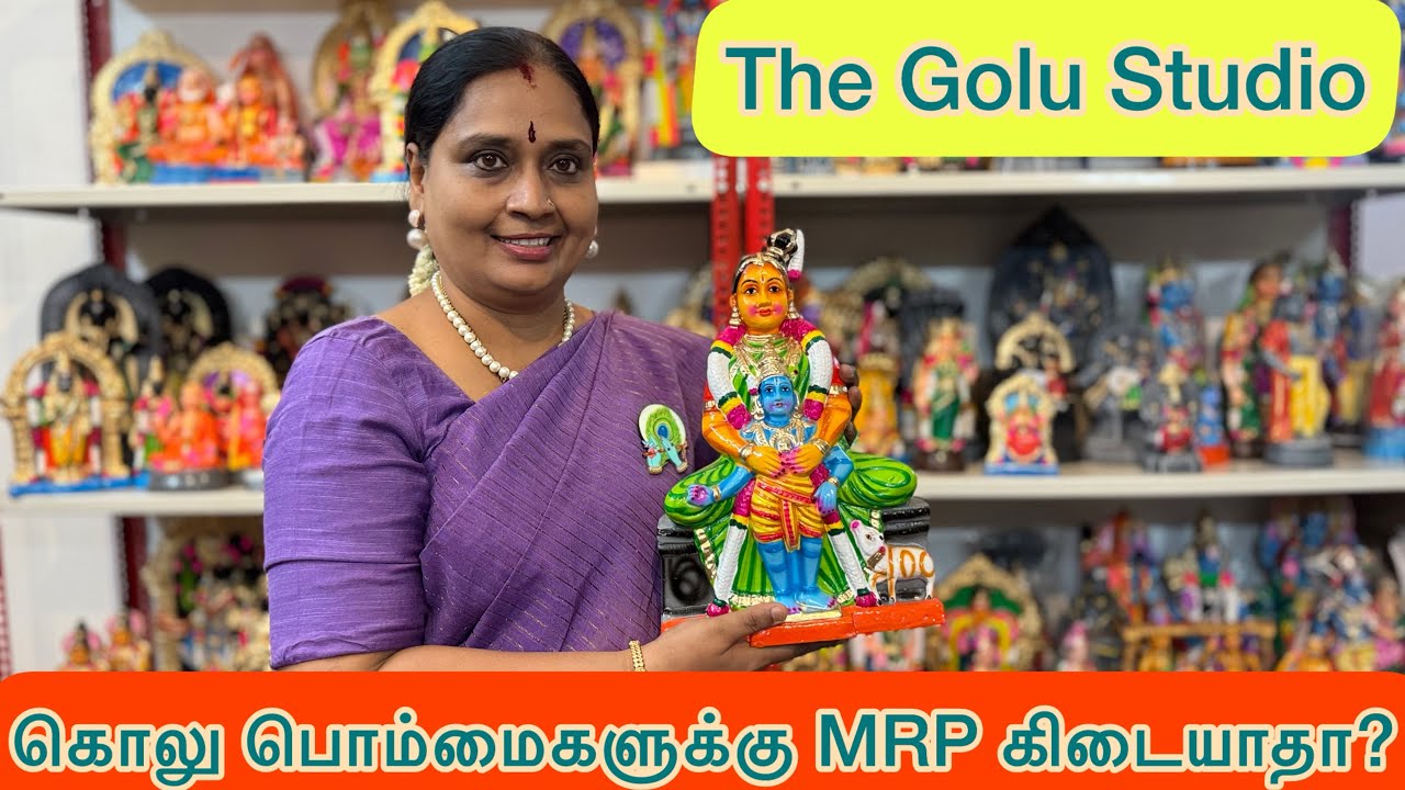 கொலு பொம்மைகளுக்கு MRP கிடையாதா? The Golu Studio #nandhinivibes #thegolustudio #golubommai #goludoll
