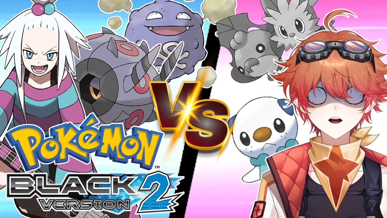 [POKEMON BLACK 2] Let's Do Our Part and Beat Roxie!!