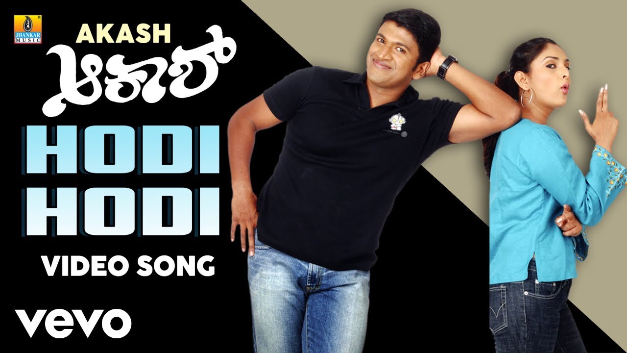 R P Patnaik - Hodi Hodi (From 