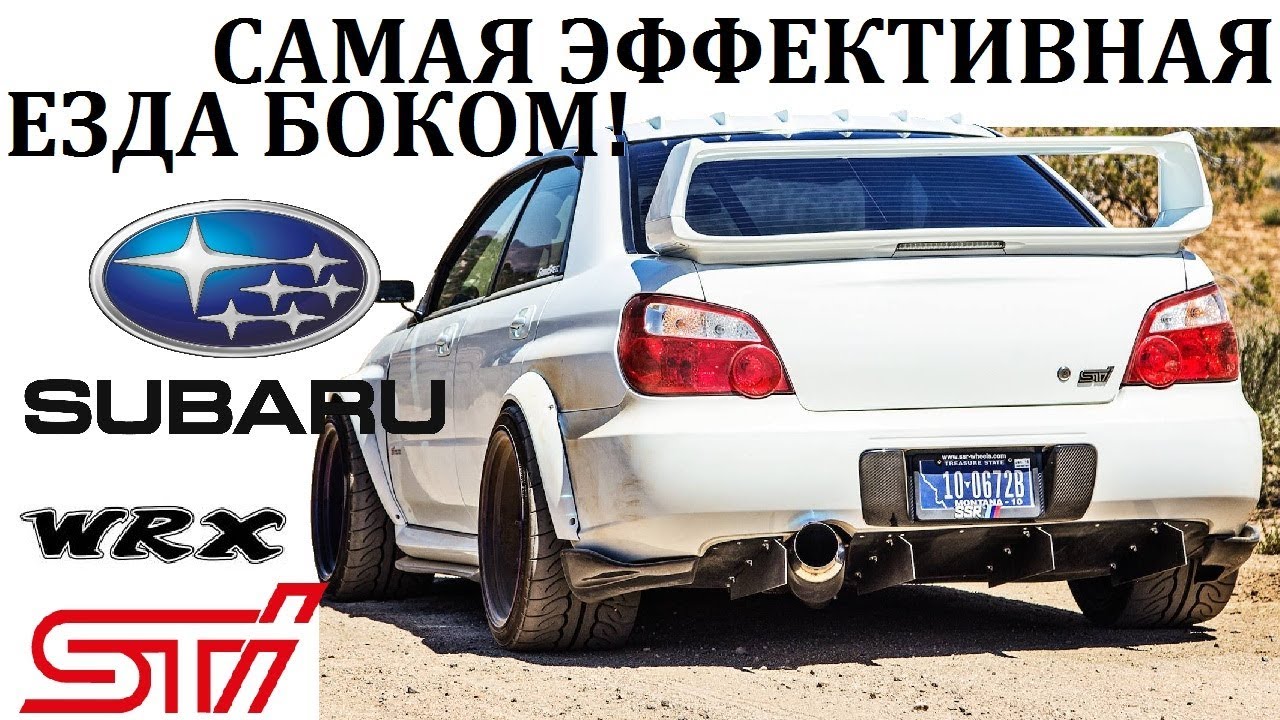 Subaru Impreza WRX STI / ОЧЕНЬ ЭФФЕКТНО И ЭФФЕКТИВНО,ПОСЛЕДНИЙ РАЛЛИ-КАР.