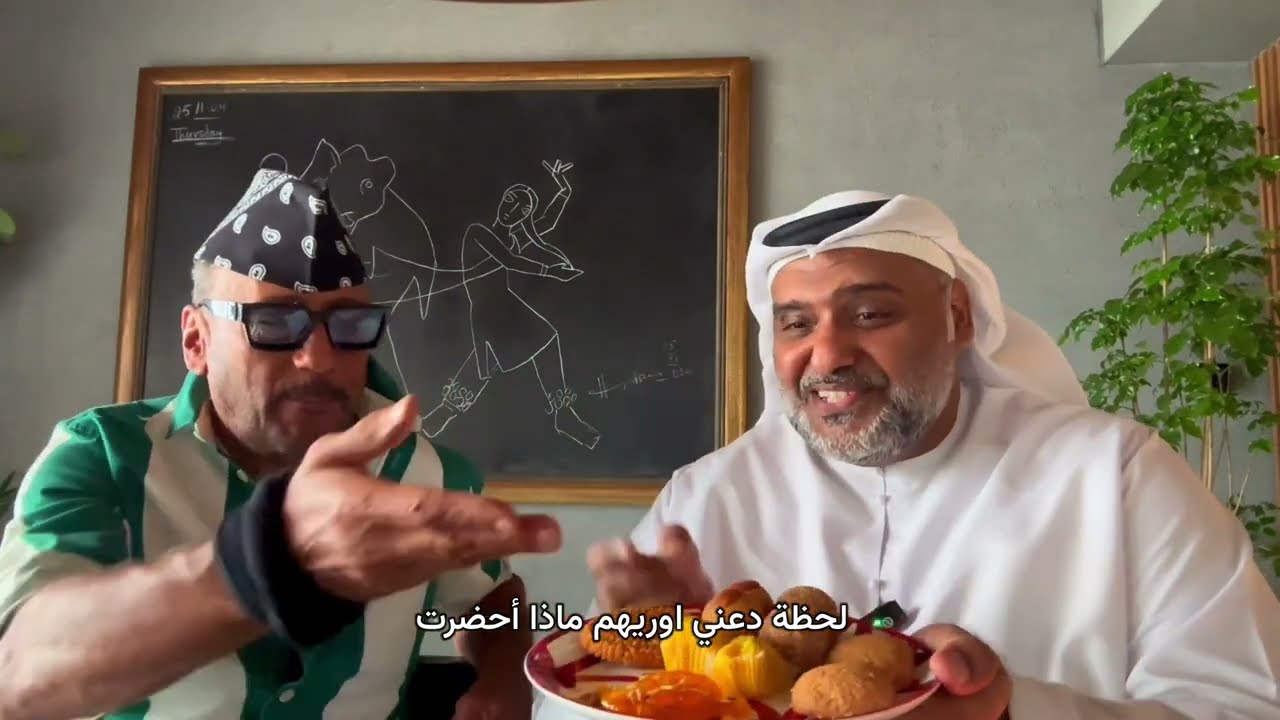 مع جاكي شروف لقاء حصري مترجم /حمد الريامي With Jackie Shroff Exclusive Interview Hamad Al Reyami