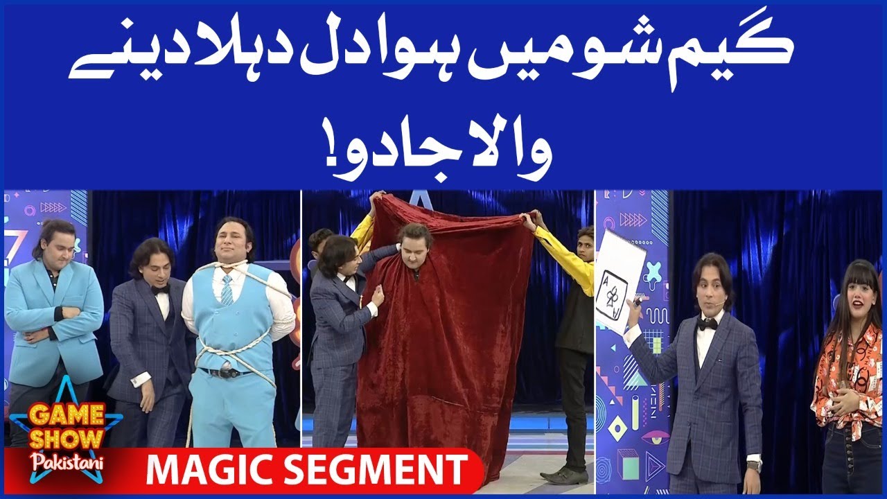 Magic Segment | Game Show Pakistani | Pakistani TikTokers | Sahir Lodhi Show | TikTok