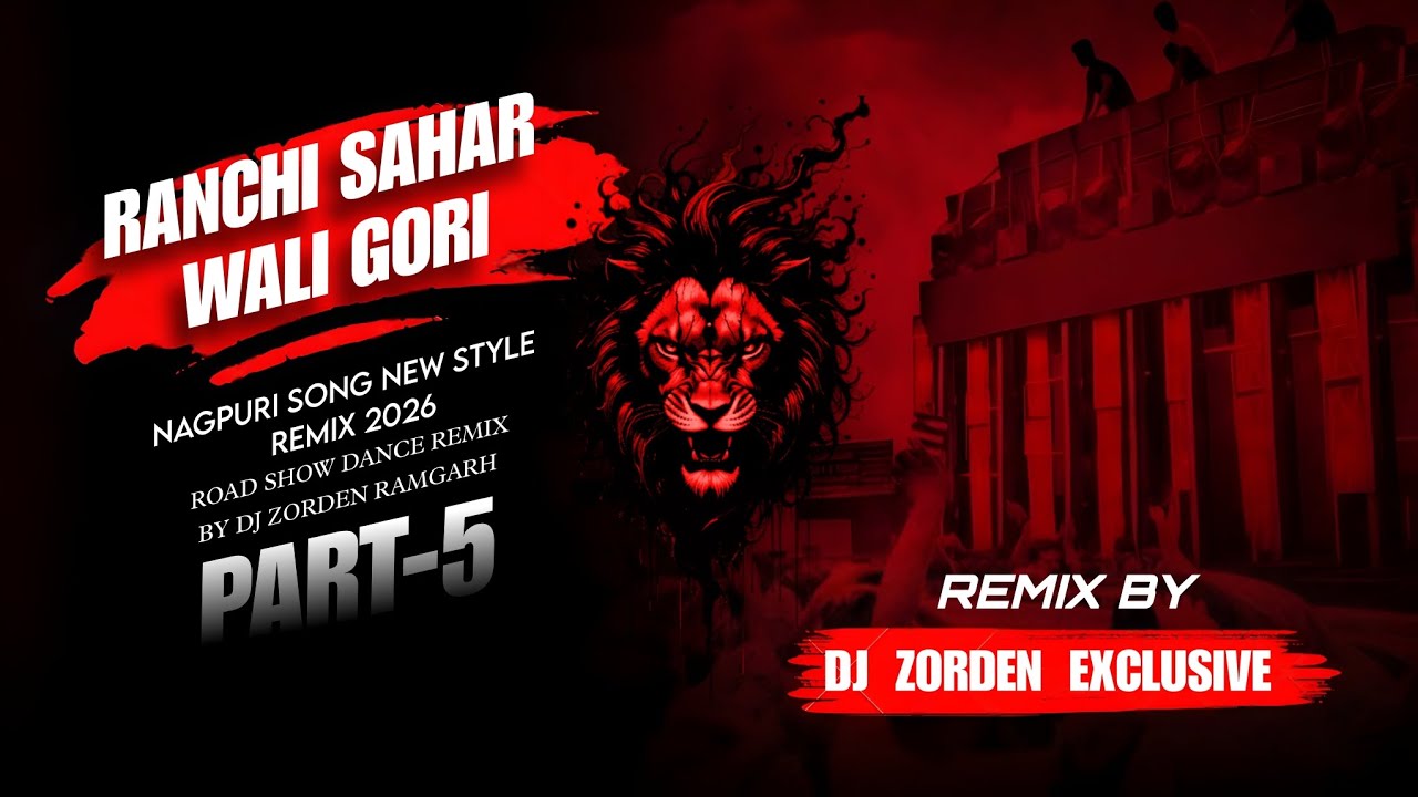 RANCHI SAHAR WALI GORI NAGPURI SONG | NEW STYLE REMIX 2026 | DJ ZORDEN RAMGARH