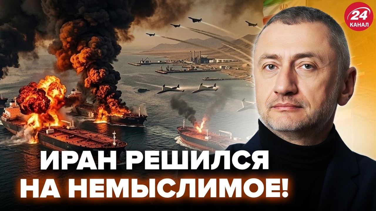 ⚡️АУСЛЕНДЕР: Дикая ЗАРУБА США и Ирана! Тегеран ВЛУПИЛ РАКЕТАМИ по флоту Трампа @sergey_auslender⁩