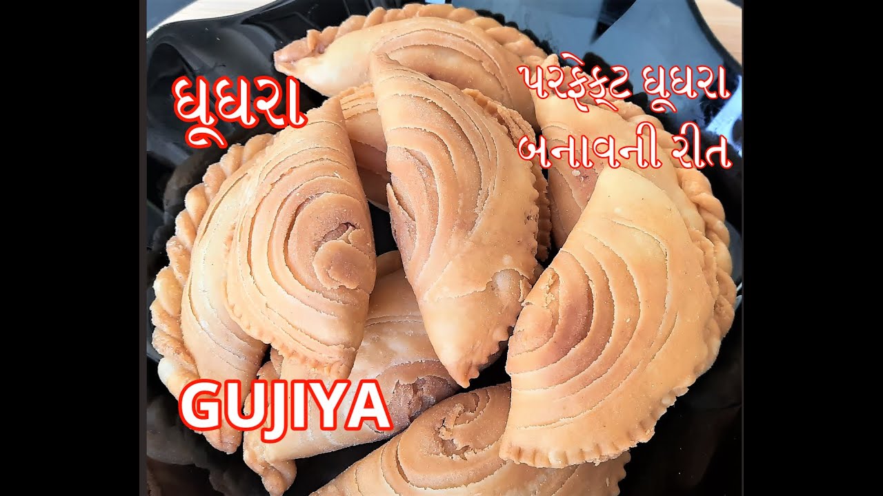 Gujiya Recipe|Ghughra | Layered Gujiya Recipe | Diwali Sweets| Karanji Recipe | खस्ता गुजिया | ઘૂઘરા