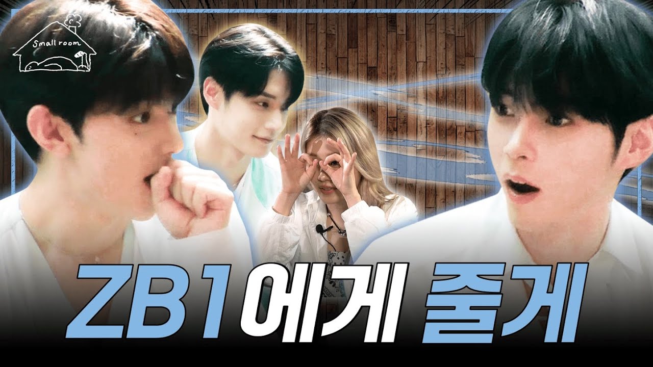 (SUB) 제베원은 왕자님 해🤴키코는 나무하러 갈게🪵 [키코의 스몰룸] EP.08 #kik5o #zerobaseone (ENG/JPN/TUR)