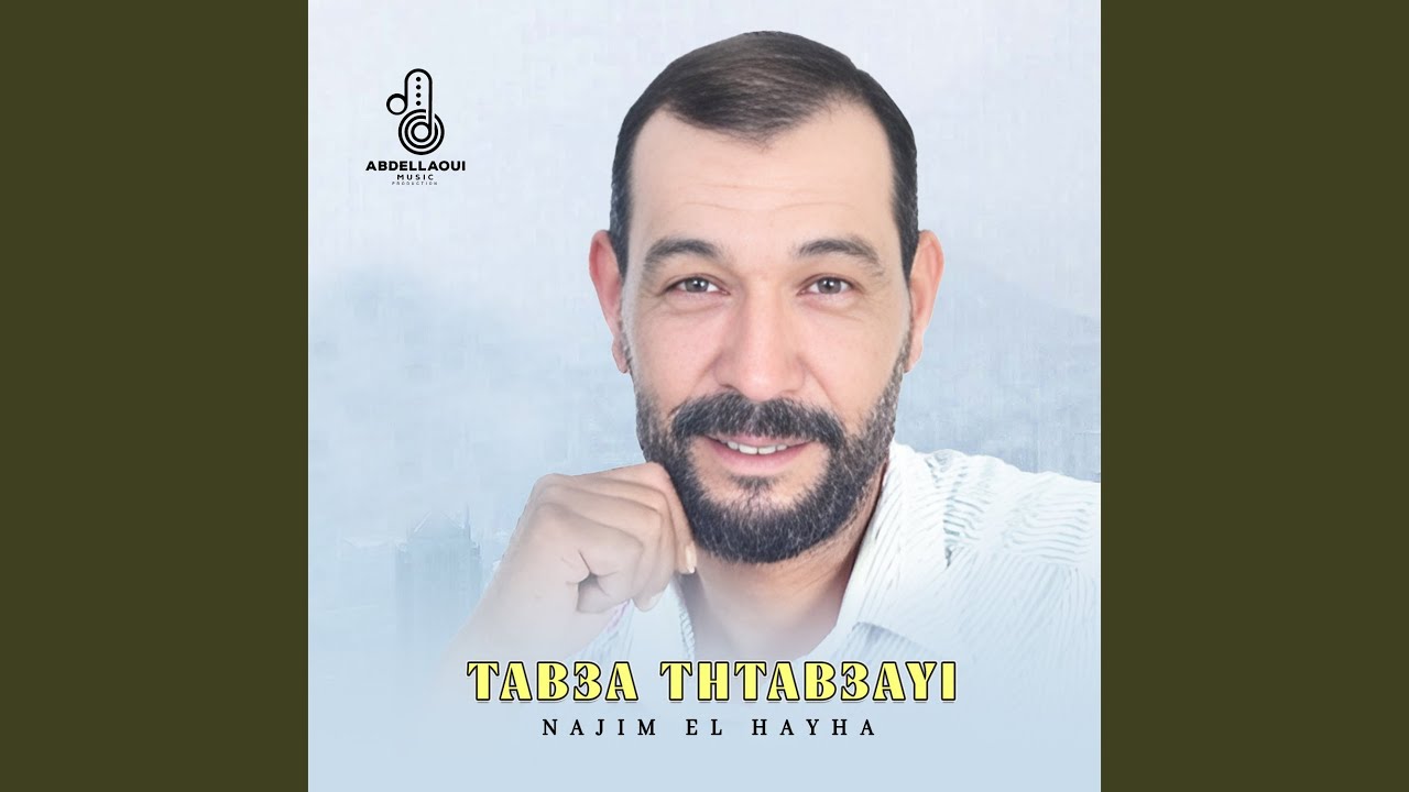 Tab3a Thtab3ayi