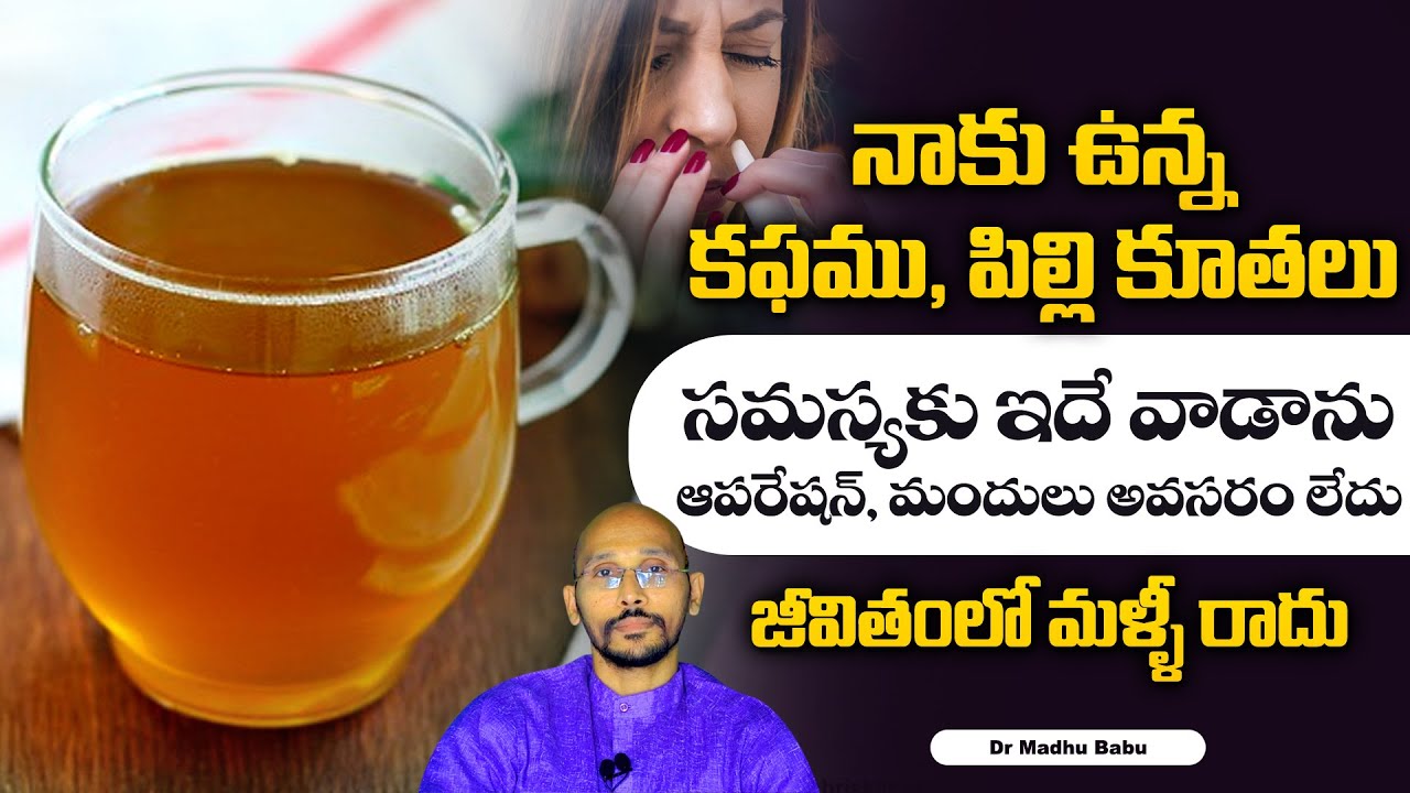 Amazing Natural Drink For Sinusitis | Get Rid Of Phlegm | Mucus | Dr. Madhu Babu | Hi Tv Health
