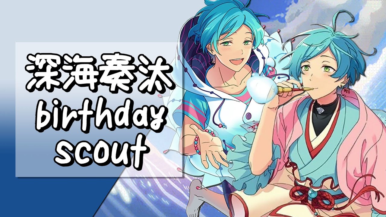 throwing 1,080 dias for the best boy | あんスタ
