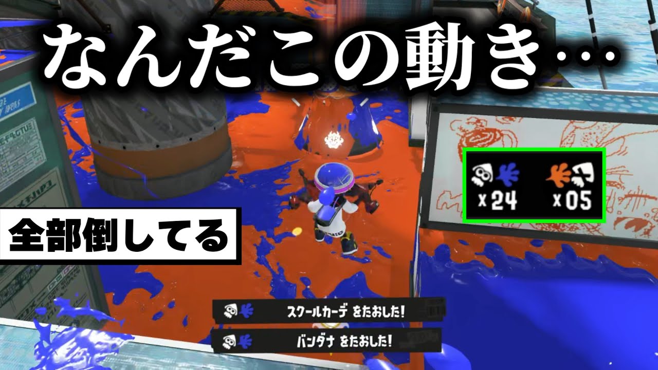 スリュー史上TOP3に入るとんでもない無双試合がやばい【Splatoon3】