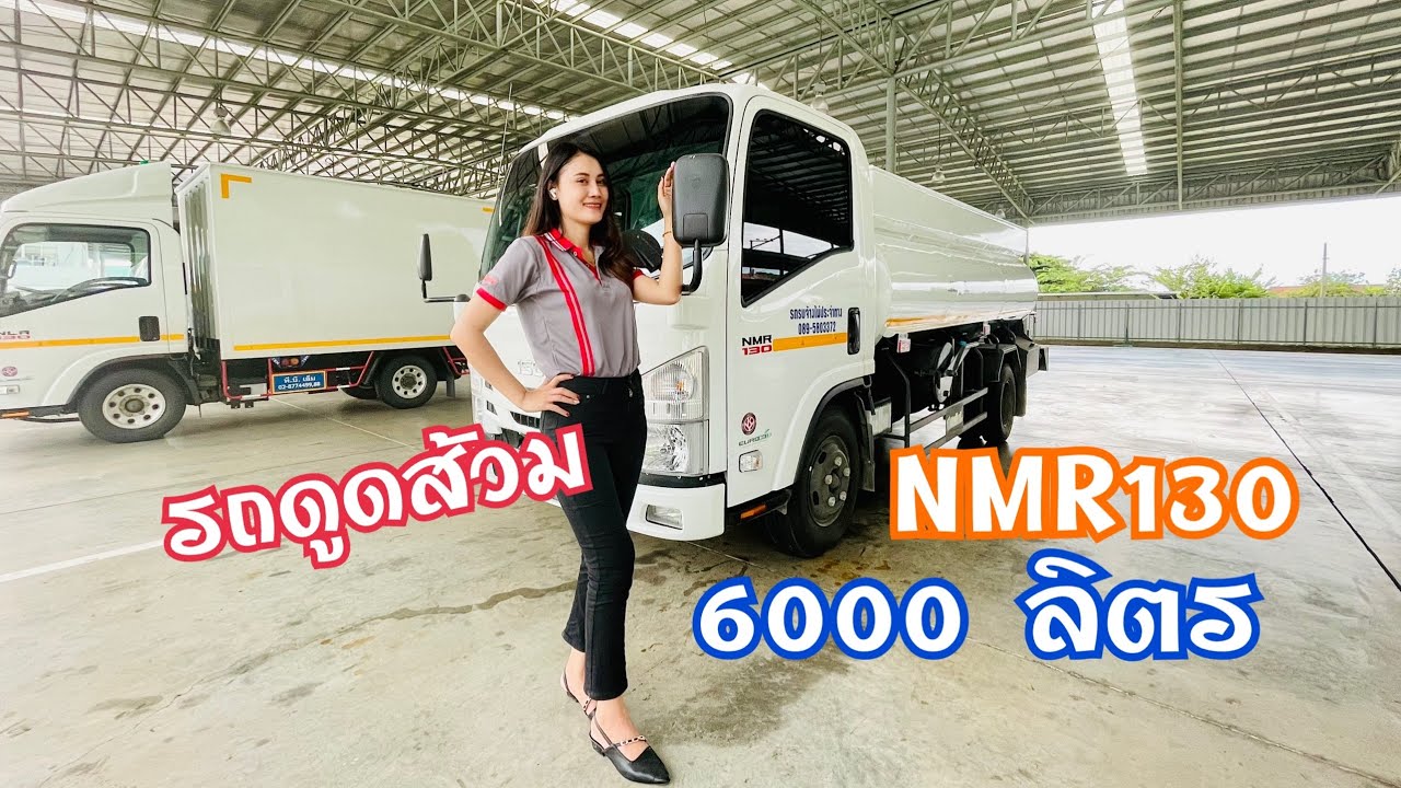 รถดูดส้วม รถทำเงินตลอดปี ราคาน่ารัก #เซลส์แคท0947966961