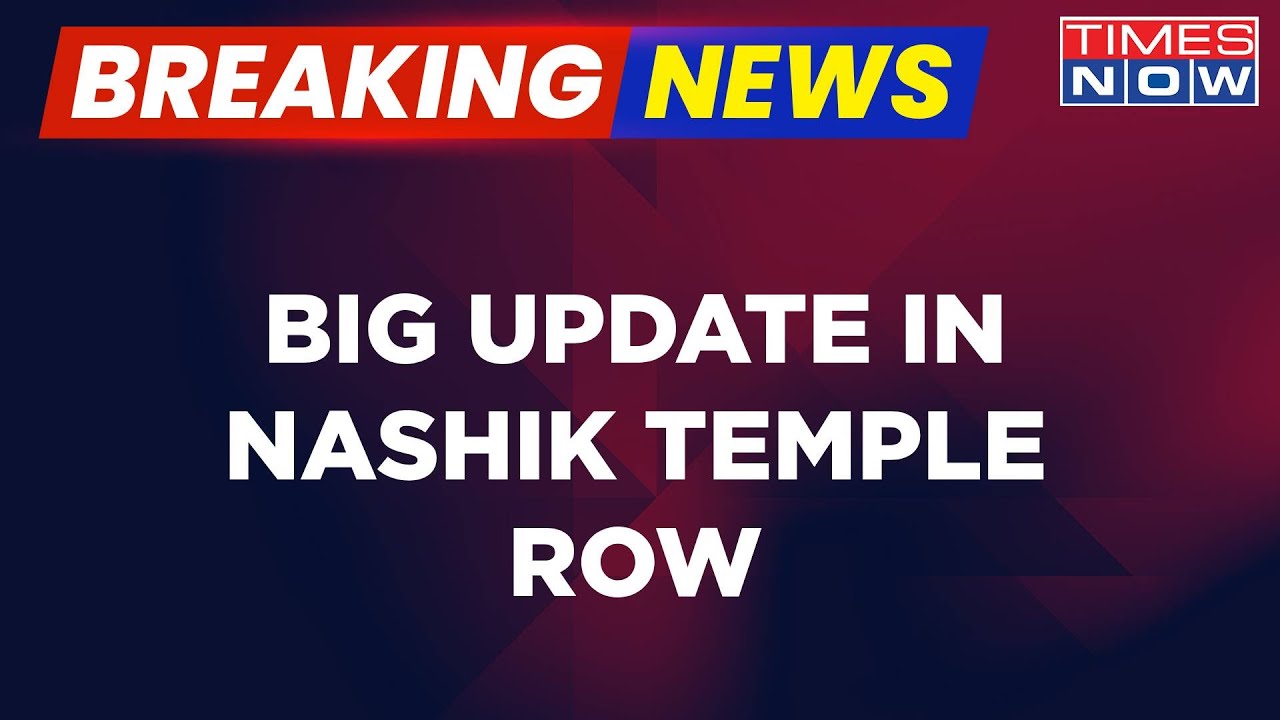 Breaking News | SIT Team Reached Trimbakeshwar Temple To Probe Into Sacrilege Attempt In Nashik