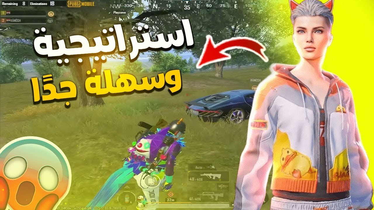 لما العصبية تتحول لقوة خارقة 😤💥 PUBG MOBILE