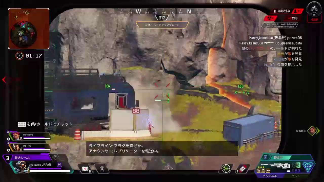 APEX　オルターつかいてえええええ