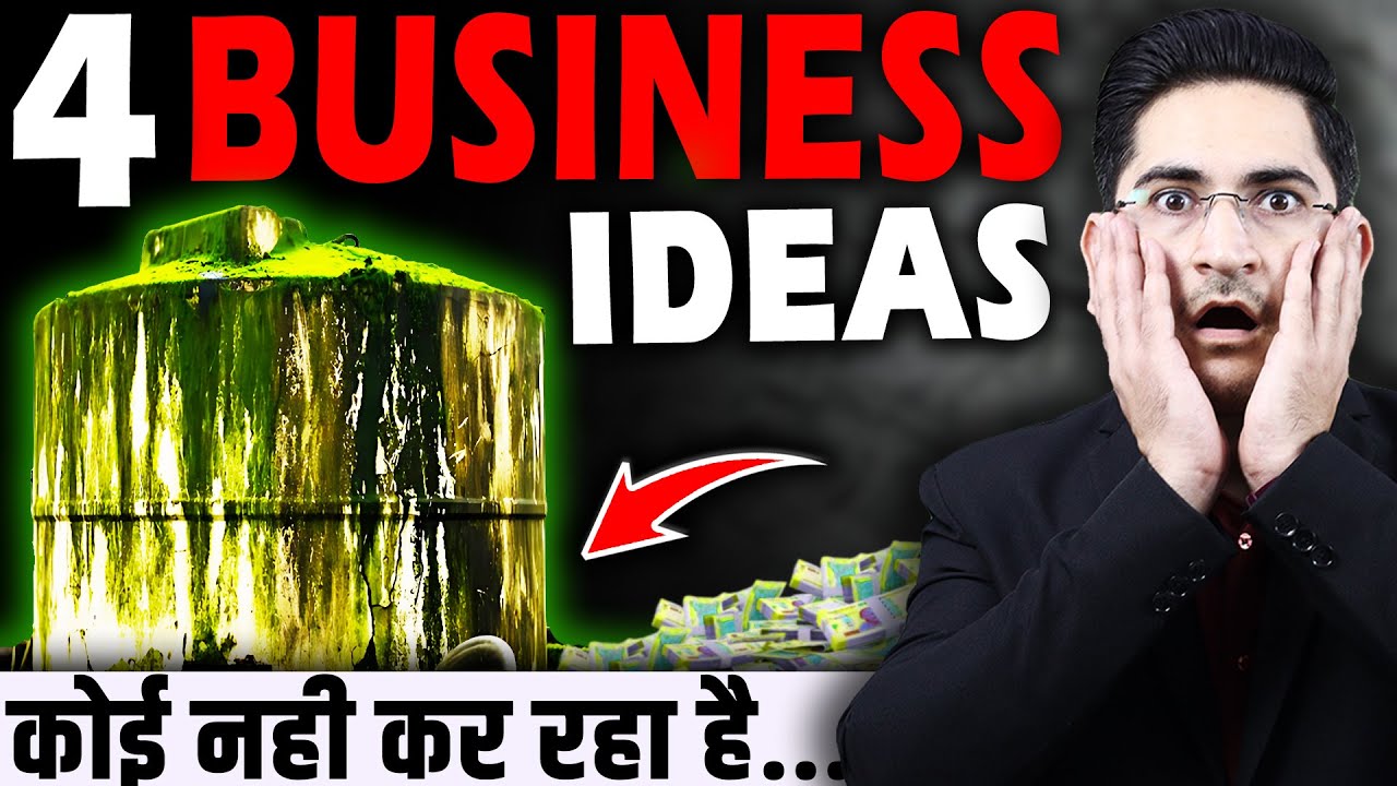 एकदम नए 4 BUSINESS IDEAS🔥🔥New Business Ideas 2025, Small Business Ideas, Unique Business Ideas