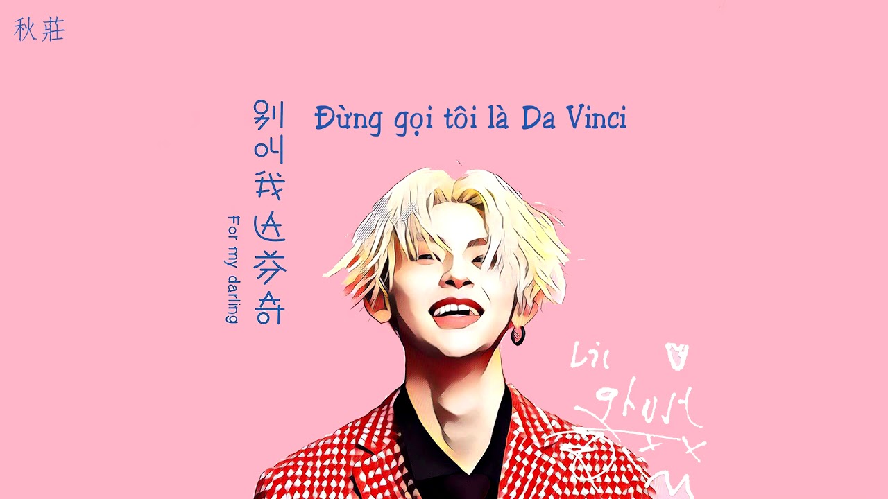 [Vietsub+Pinyin] Đừng gọi tôi là Da Vinci - Lil Ghost Tiểu Quỷ | 别叫我达芬奇 - Lil Ghost 小鬼