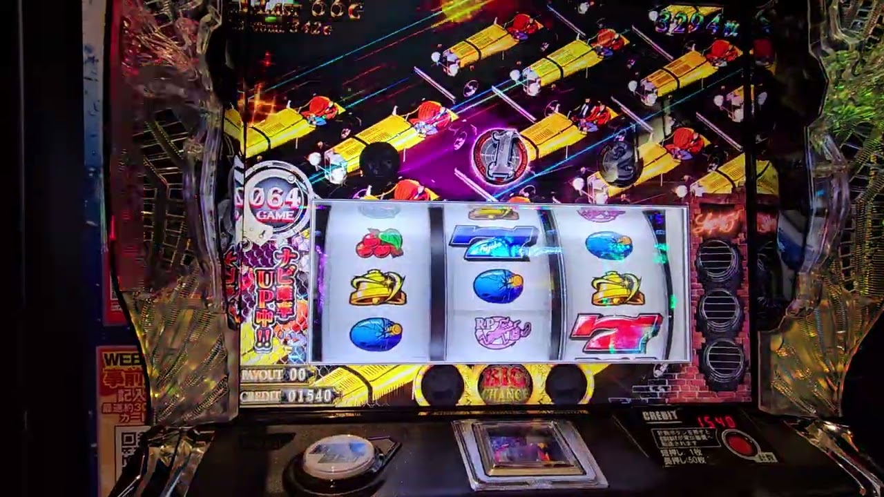 実戦　Lルパン三世 大航海者の秘宝