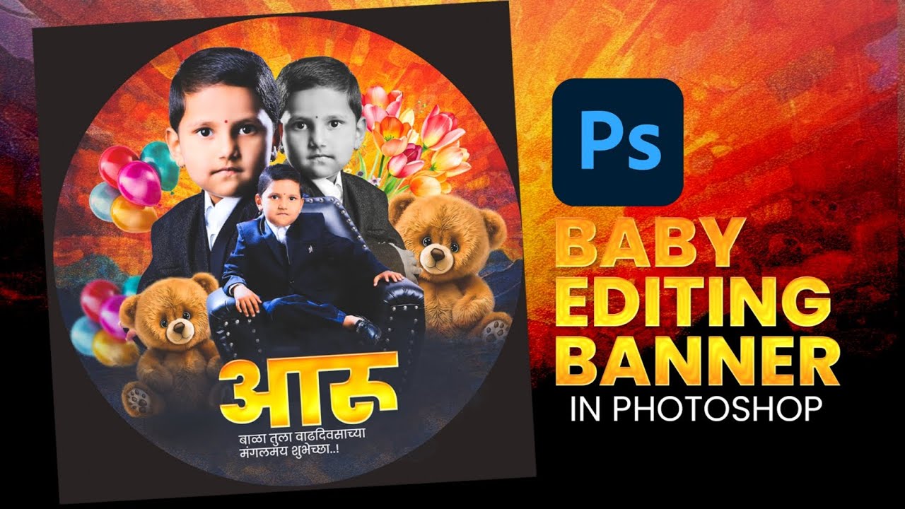Baby Birthday Banner Editing | BirthdayBanner Editing  | birthday banner editing file |