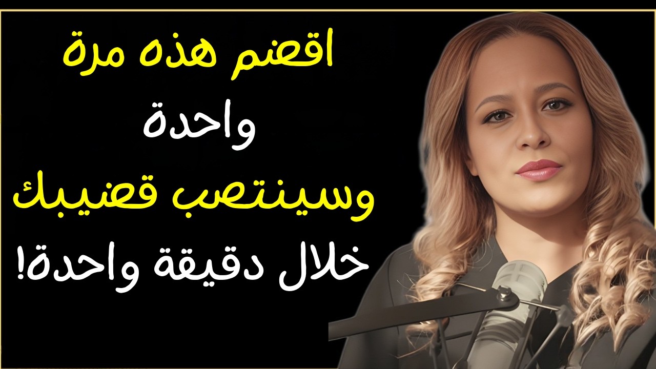 امضغ هذا التابل لمدة 60 ثانية وأطلق قوتك الكامنة!