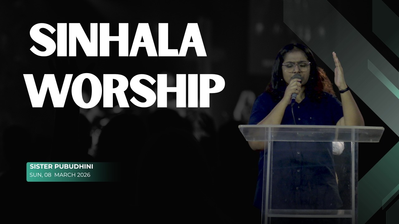 Sinhala Worship | 08/03/2026