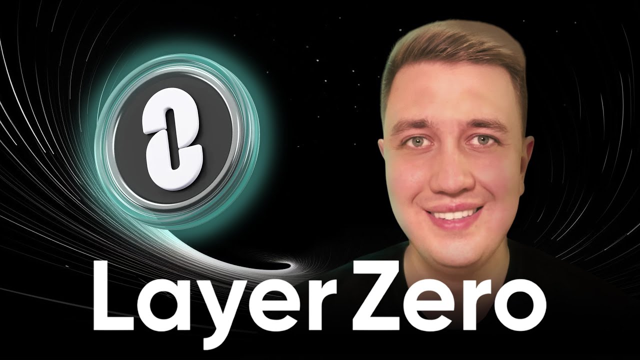 LayerZero &mdash; главный кроссчейн проект 2025? Полный анализ