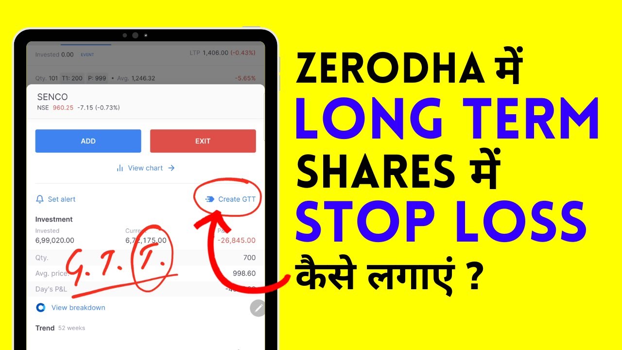 Zerodha Me Long Term Stop Loss Kaise Lagaye?