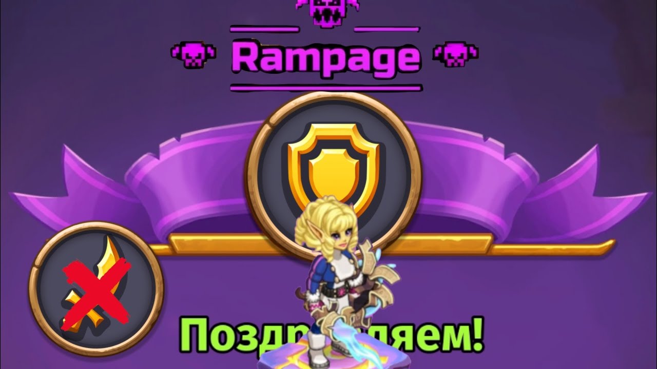 Skylore Online/Guardian vs Shadow/флексим под лютый фонк