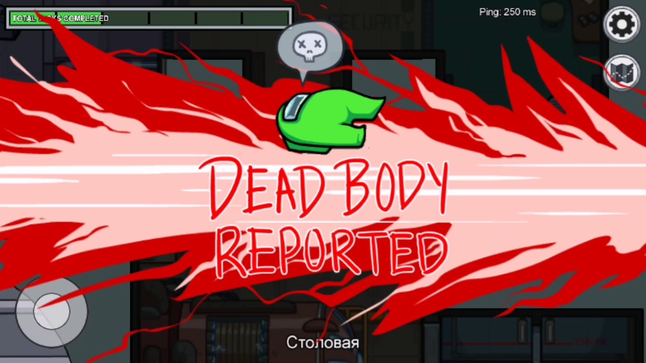 Игра among us 3 победы за член экипажа