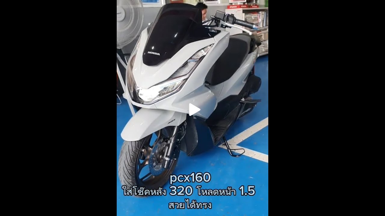 Объясните, как загружать переднюю часть PCX160 1,5 дюйма, можно использовать каждый год, не нужно...