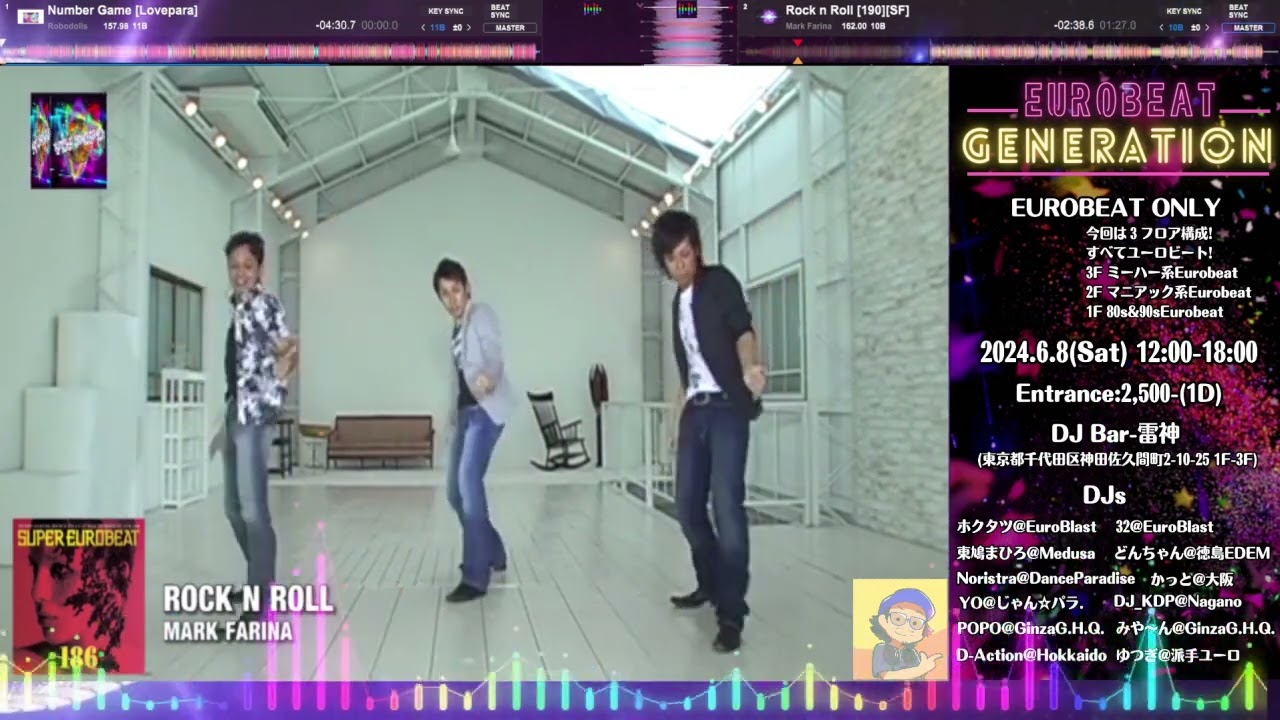STAR FIRE (2004~2020) 4次系PARAPARA VDJ MIX VOL.１