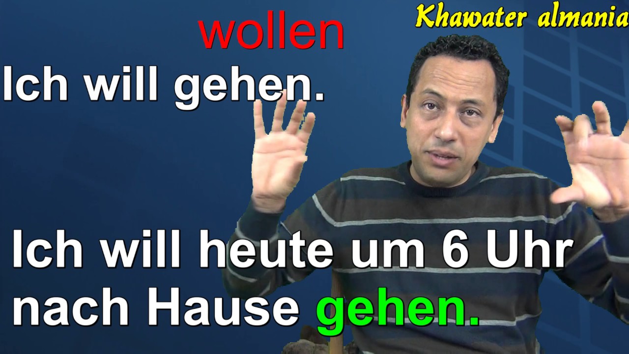 Deutsch Lernen mit Rachid /#2 Modalverben/اللغة الألمانية للمبتدئين -من A1 إلى C1 مع رشيد