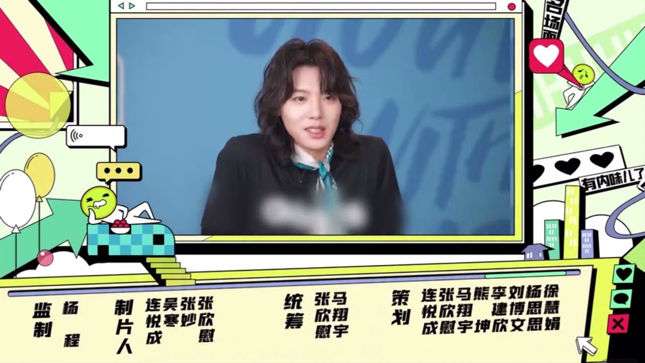 [ENG SUB] Ayu HTP Test and Exposing His Roommate | 心理测试：阿煜房树人心理测试 大爆料室友秘密
