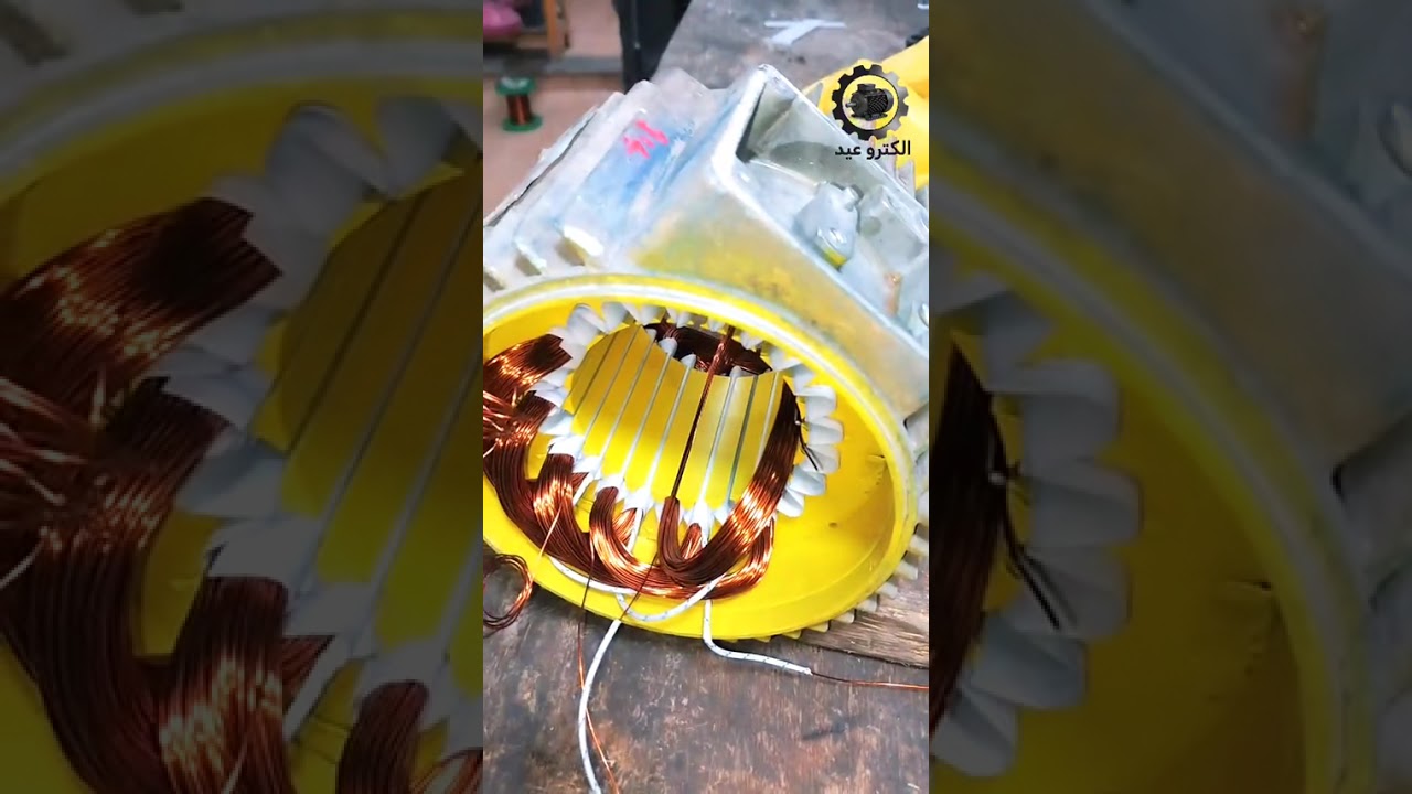 🔧 لف محرك 24 مجرى – 3فاز-1400لفه خطوة سابته بدون لحمات على طريقة سلسلة إلكترو عيد⚡ شغل ورشة إلكترو 