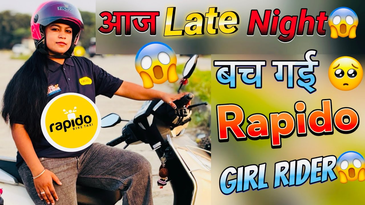 आज