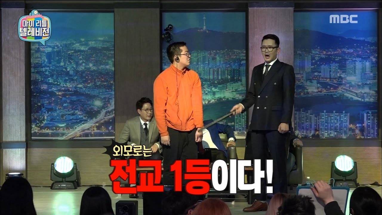 [My Little Television] 마이 리틀 텔레비전 - night of entertainment team apologize 20161210