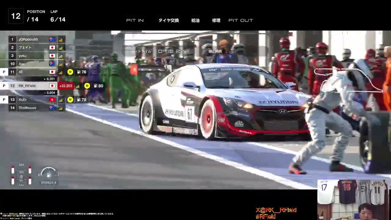 ｛動画｝＃PS5　#GT7　＃グランツーリスモ7　2025/9/05 ＃デイリーレースC　＃ディープフォレストレースウェイ　Gr.3　22：30参戦