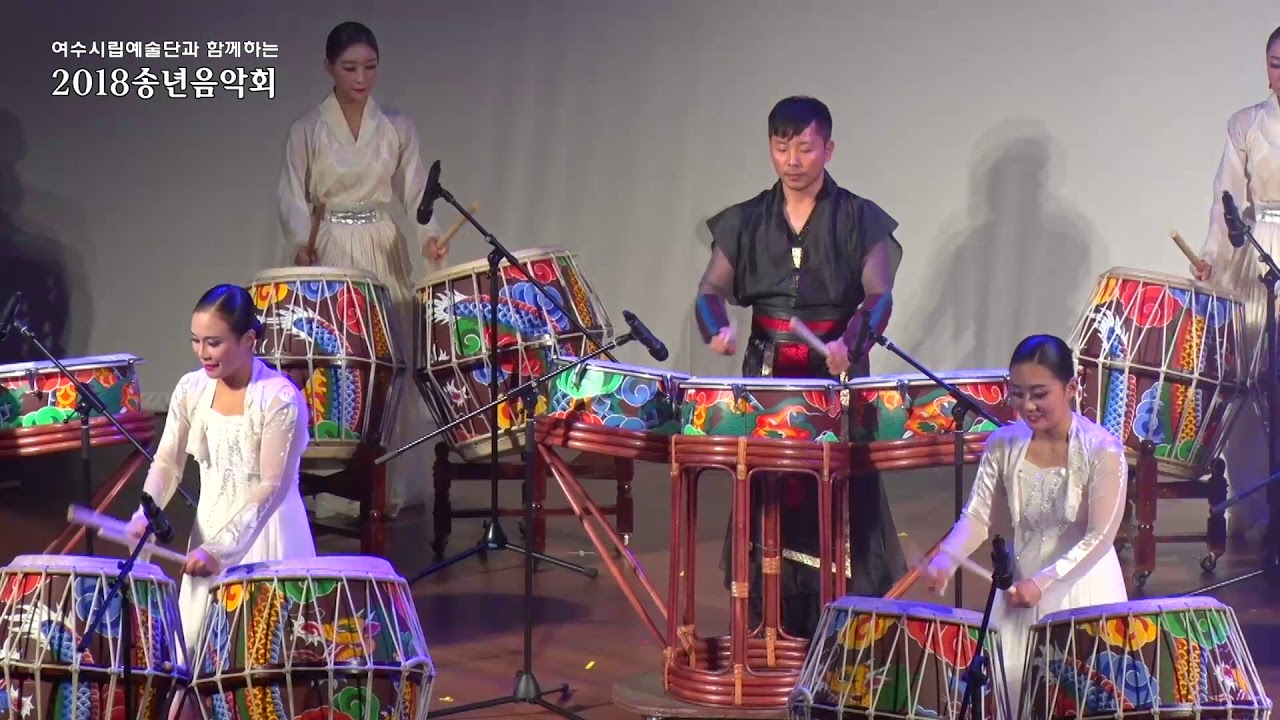 여수시립예술단과함께하는 2018송년음악회